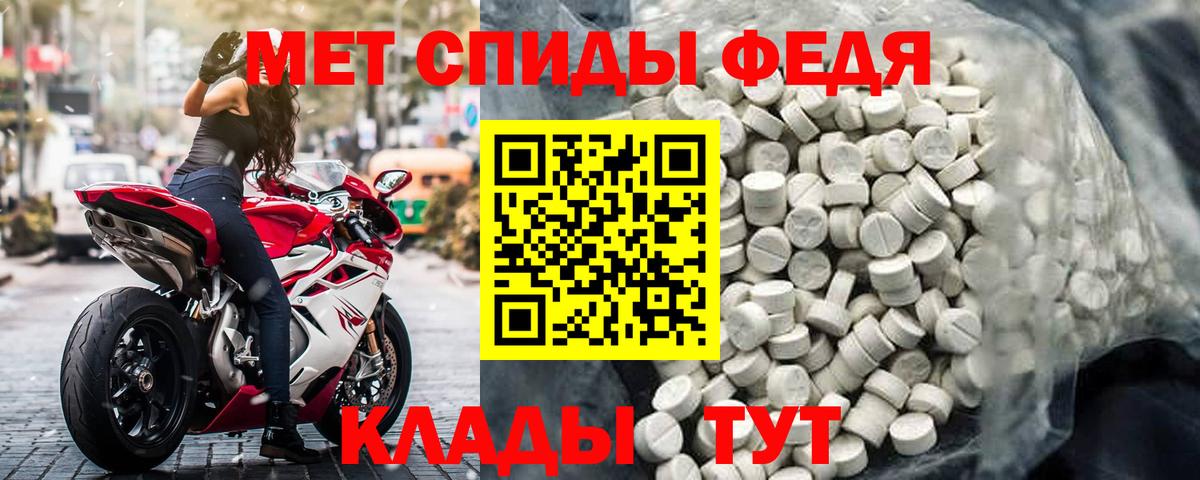 Ижевск  Амфетамин  АМФ  Вход с VPN  Amphetamine Premium 