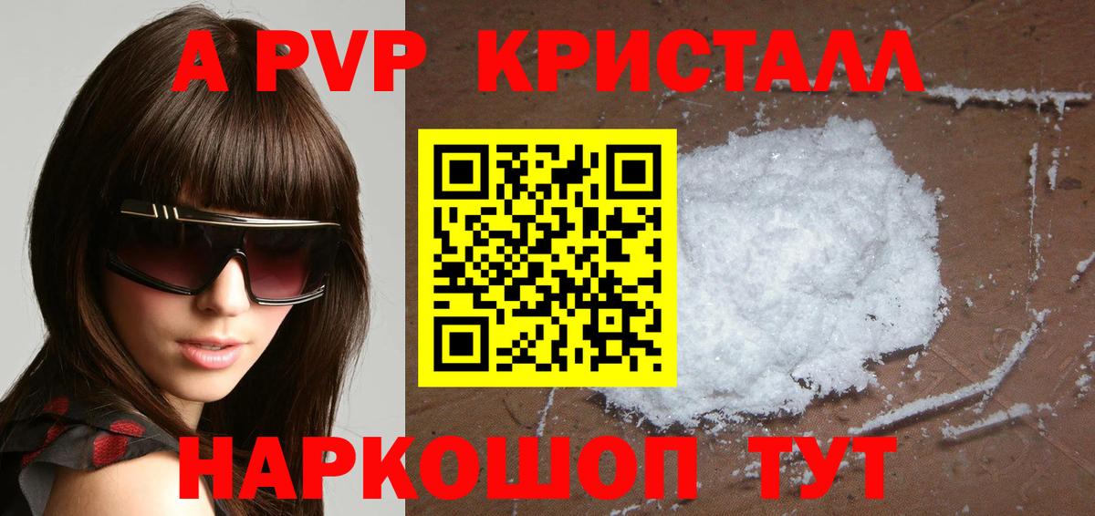 А ПВП Ижевск