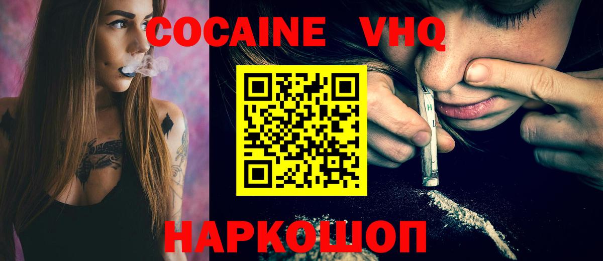 ЭКСТАЗИ  Вход с VPN  Канабис  Ижевск  Cocaine  Гашиш  ГАШИШ  МЕФ  