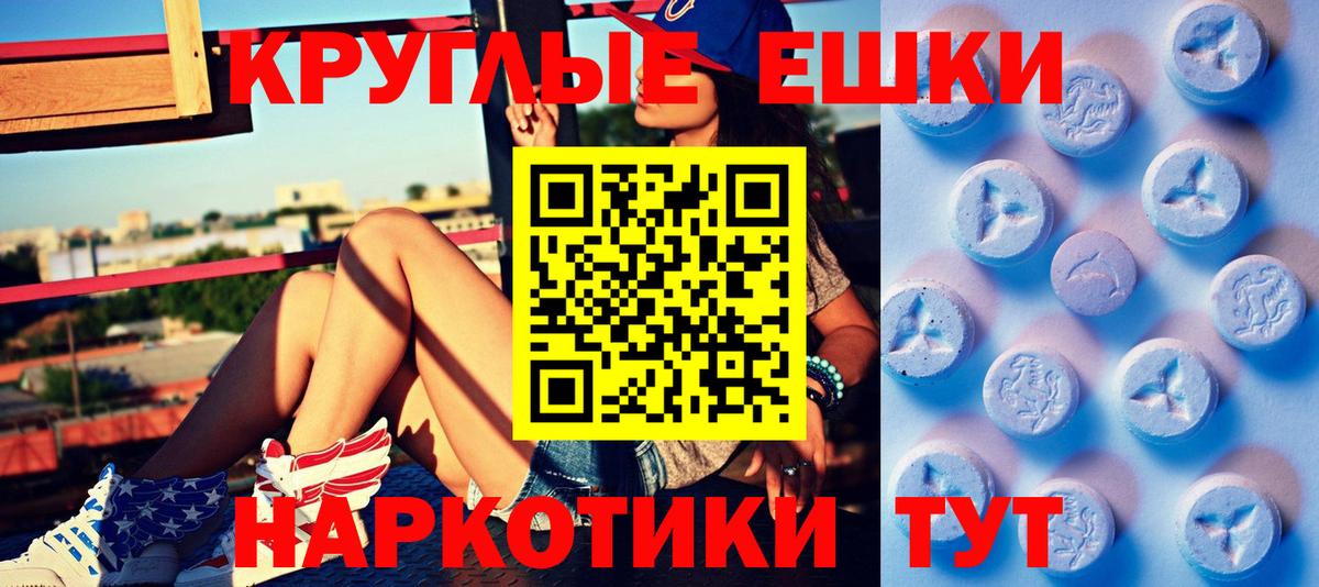 нарко площадка клад  Экстази Cube  Вход с VPN  Экстази  Ижевск  ЭКСТАЗИ MDMA 