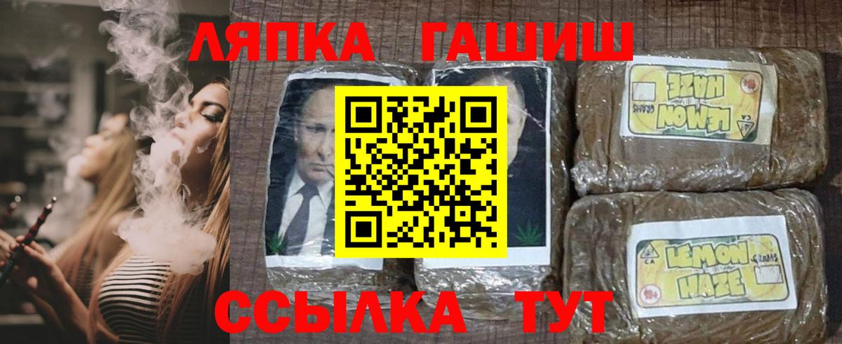 закладка  ГАШИШ индика сатива  Ижевск  Вход с VPN  ГАШИШ Cannabis  ГАШИШ 