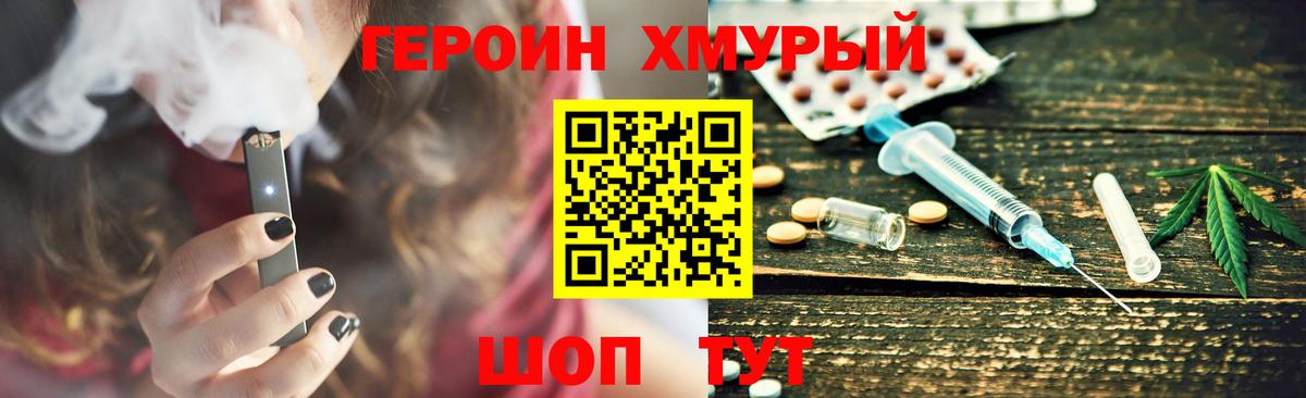 Ижевск  Героин  Вход с VPN  ГЕРОИН Афган 