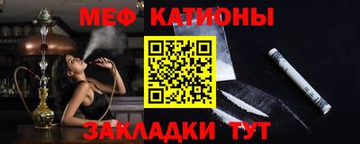 соль ск Краснознаменск