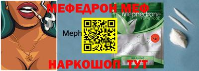 герыч Краснокаменск