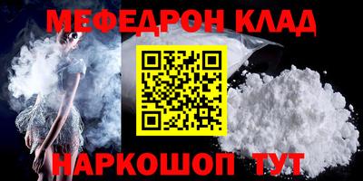 соль ск Краснознаменск
