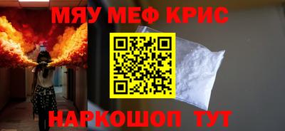 скорость mdpv Краснодар