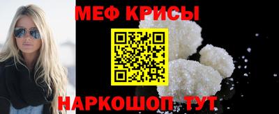 скорость mdpv Краснодар