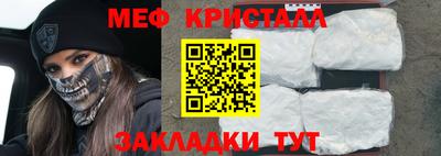 соль ск Краснознаменск