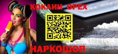 герыч Краснокаменск