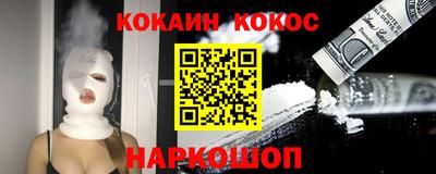 соль ск Краснознаменск