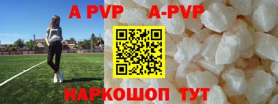скорость mdpv Краснодар