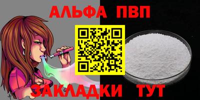 скорость mdpv Краснодар