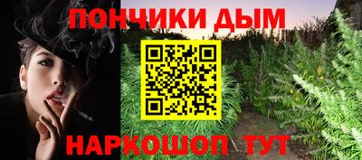 герыч Краснокаменск