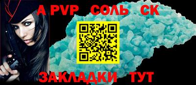 герыч Краснокаменск
