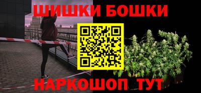 соль ск Краснознаменск