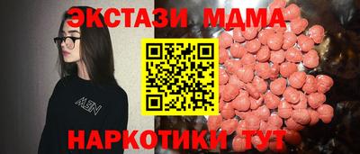 герыч Краснокаменск