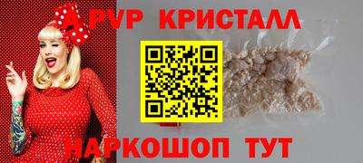 герыч Краснокаменск