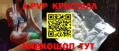 скорость mdpv Краснодар