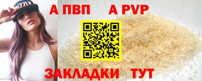соль ск Краснознаменск