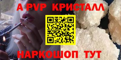 скорость mdpv Краснодар