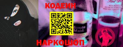 соль ск Краснознаменск