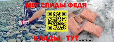 герыч Краснокаменск