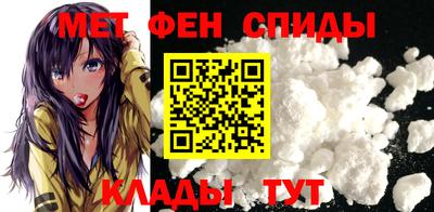 скорость mdpv Краснодар