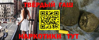 герыч Краснокаменск