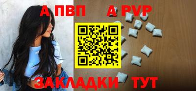 скорость mdpv Краснодар