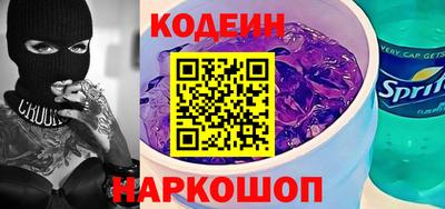 герыч Краснокаменск