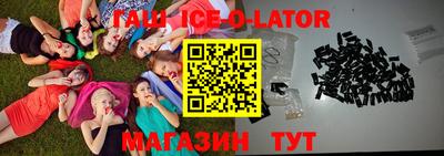 соль ск Краснознаменск