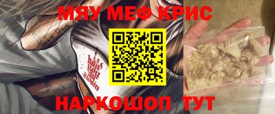 скорость mdpv Краснодар
