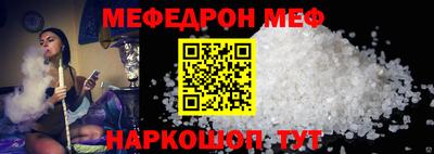 герыч Краснокаменск
