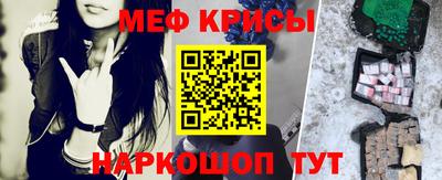 скорость mdpv Краснодар