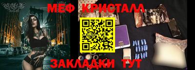 соль ск Краснознаменск