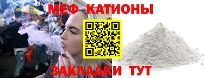 скорость mdpv Краснодар