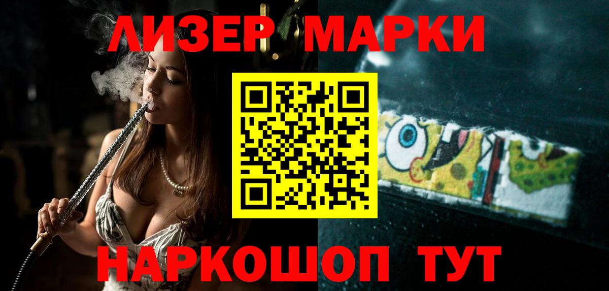 ЛСД экстази ecstasy Ижевск