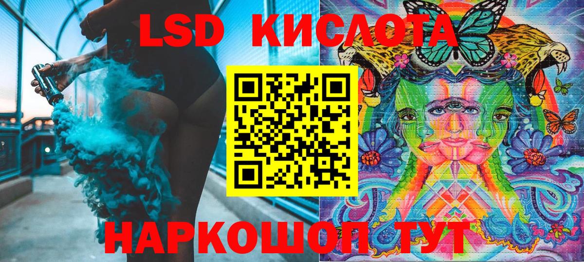 Марки NBOMe 1,8мг  Вход с VPN  Марки NBOMe 1,8мг  Ижевск 