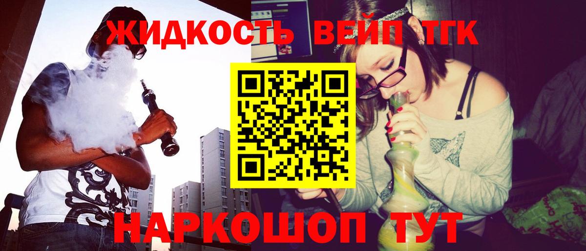 Ижевск  Дистиллят ТГК гашишное масло  Дистиллят ТГК Wax  закладки  Вход с VPN 