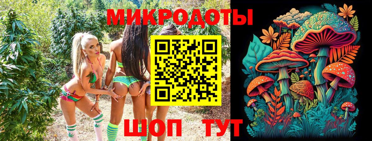 Галлюциногенные грибы MAGIC MUSHROOMS Ижевск