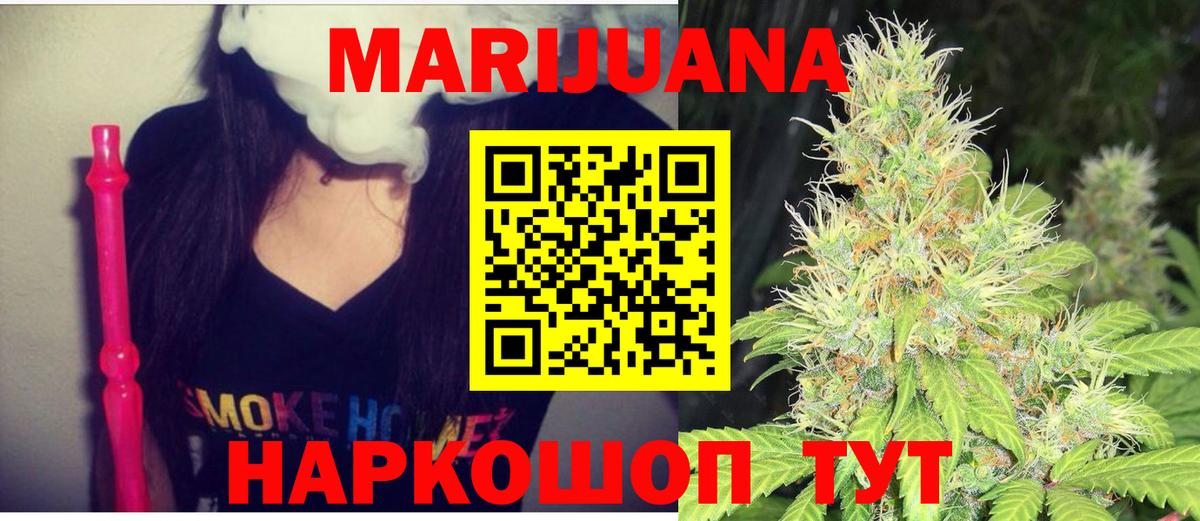 Марихуана VHQ Ижевск